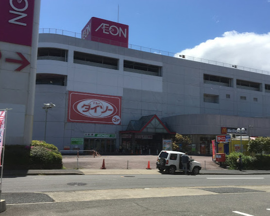 スーパー　イオン 南陽店（スーパー）まで508m