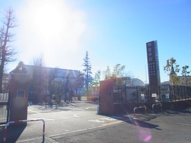 幼稚園・保育園　明星幼稚園（幼稚園・保育園）まで503m