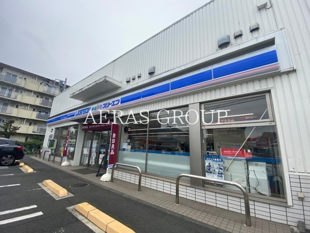 コンビニ　ローソン・スリーエフ 茅ヶ崎萩園店（コンビニ）まで334m