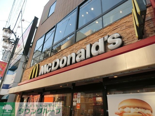 飲食店　マクドナルド野方店（飲食店）まで30m