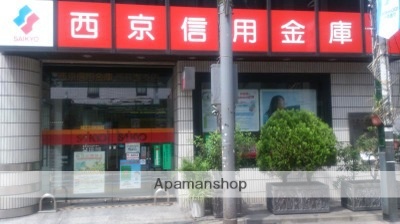 銀行　西京信用金庫（銀行）まで219m