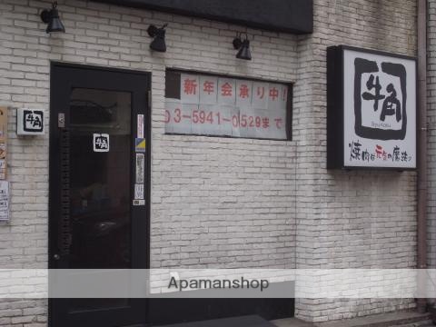 その他　牛角（その他）まで188m