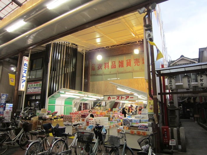 スーパー　丸一ストア（スーパー）まで401m