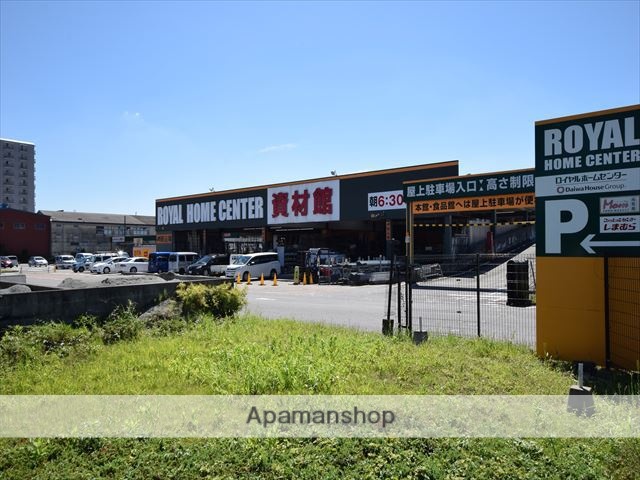 その他　ロイヤルホームセンター 相模原橋本店（その他）まで697m