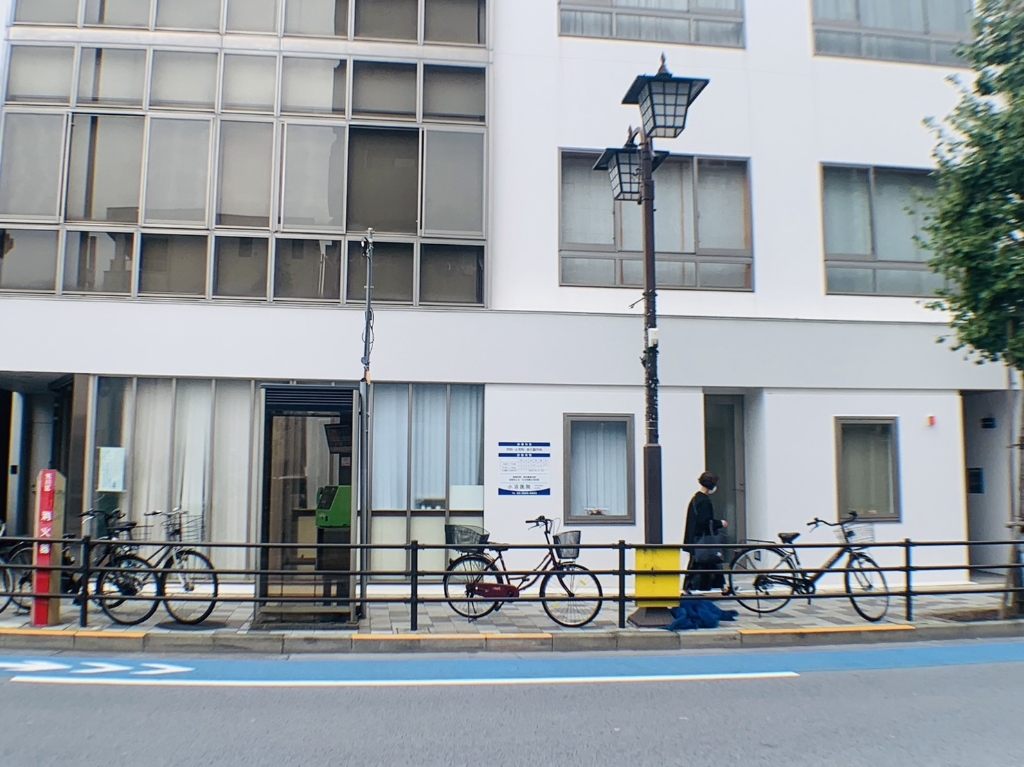 病院　小沼医院（病院）まで1766m