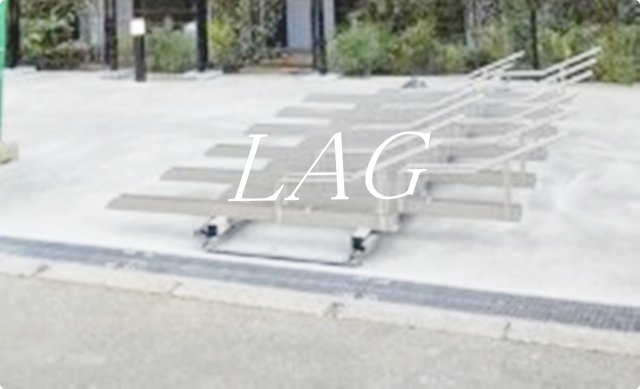 その他共有部分　駐輪場になります。