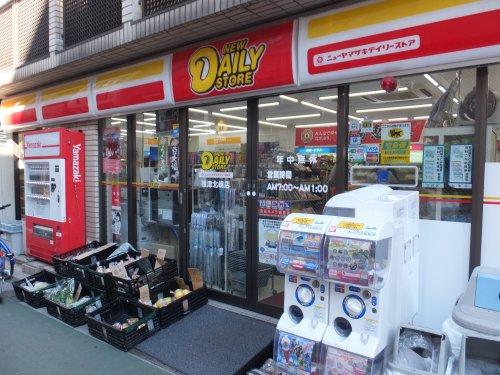 コンビニ　ニューヤマザキデイリーストア根津北嶋店（コンビニ）まで197m