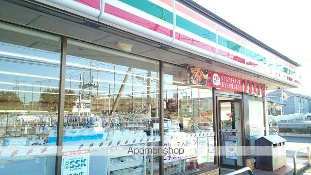 コンビニ　セブンイレブン（コンビニ）まで370m