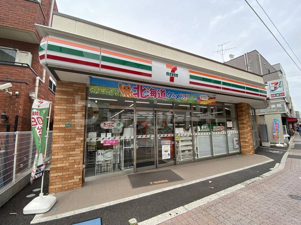 コンビニ　セブンイレブン豊島南長崎2丁目店（コンビニ）まで130m