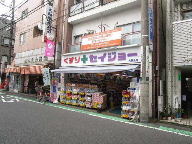 その他　セイジョー（その他）まで4481m