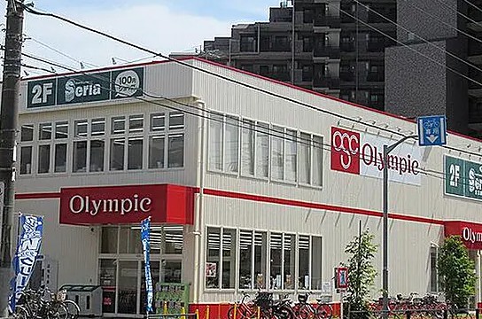 スーパー　Olympic八広店（スーパー）まで387m