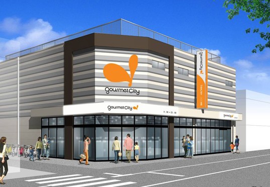 スーパー　グルメシティ東向島駅前店（スーパー）まで544m