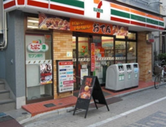 コンビニ　セブンイレブン墨田八広北店（コンビニ）まで60m