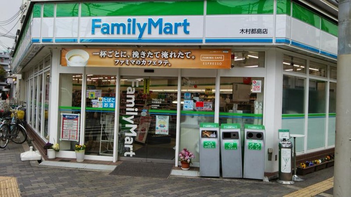 コンビニ　ファミリーマート木村都島店（コンビニ）まで450m