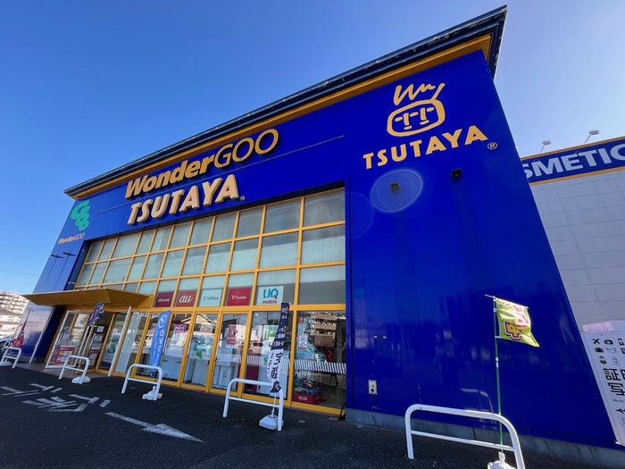 その他　ワンダーグー入間店（その他）まで850m