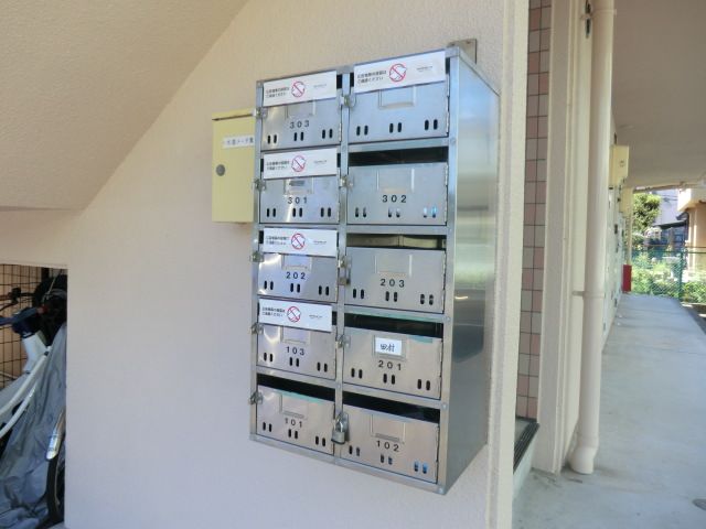 その他共有部分