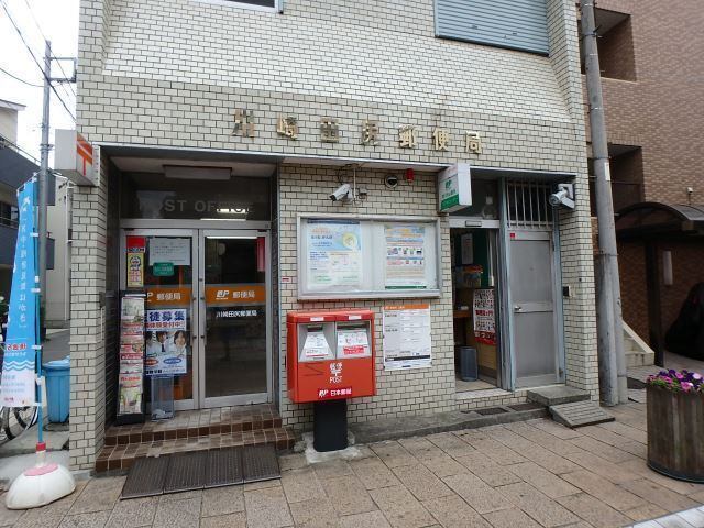 郵便局　川崎田尻郵便局（郵便局）まで374m