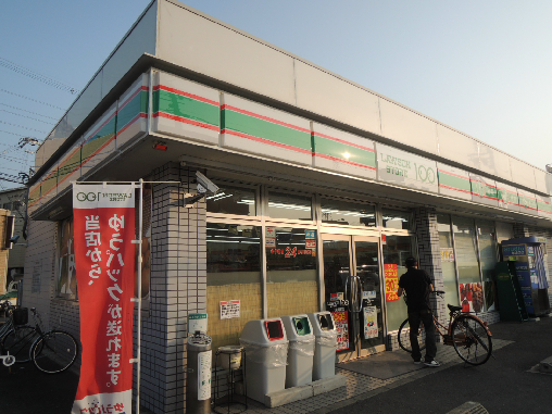 コンビニ　ローソンストア100 八尾曙町店（コンビニ）まで478m