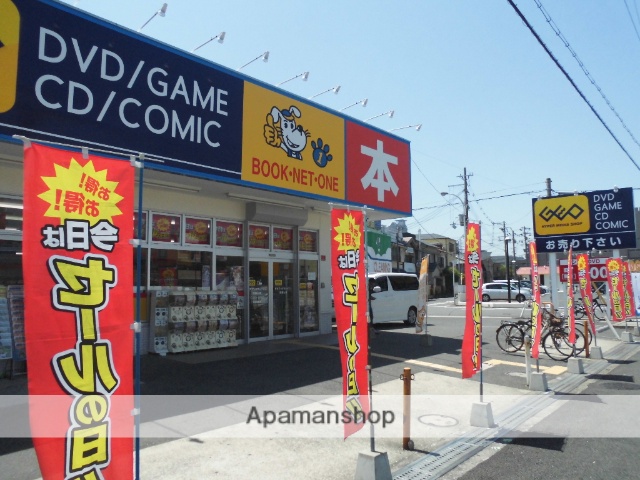 その他　レンタルショップ　ゲオ（その他）まで982m