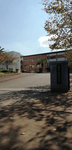 高校・高専　福岡県立宗像高等学校（高校・高専）まで563m