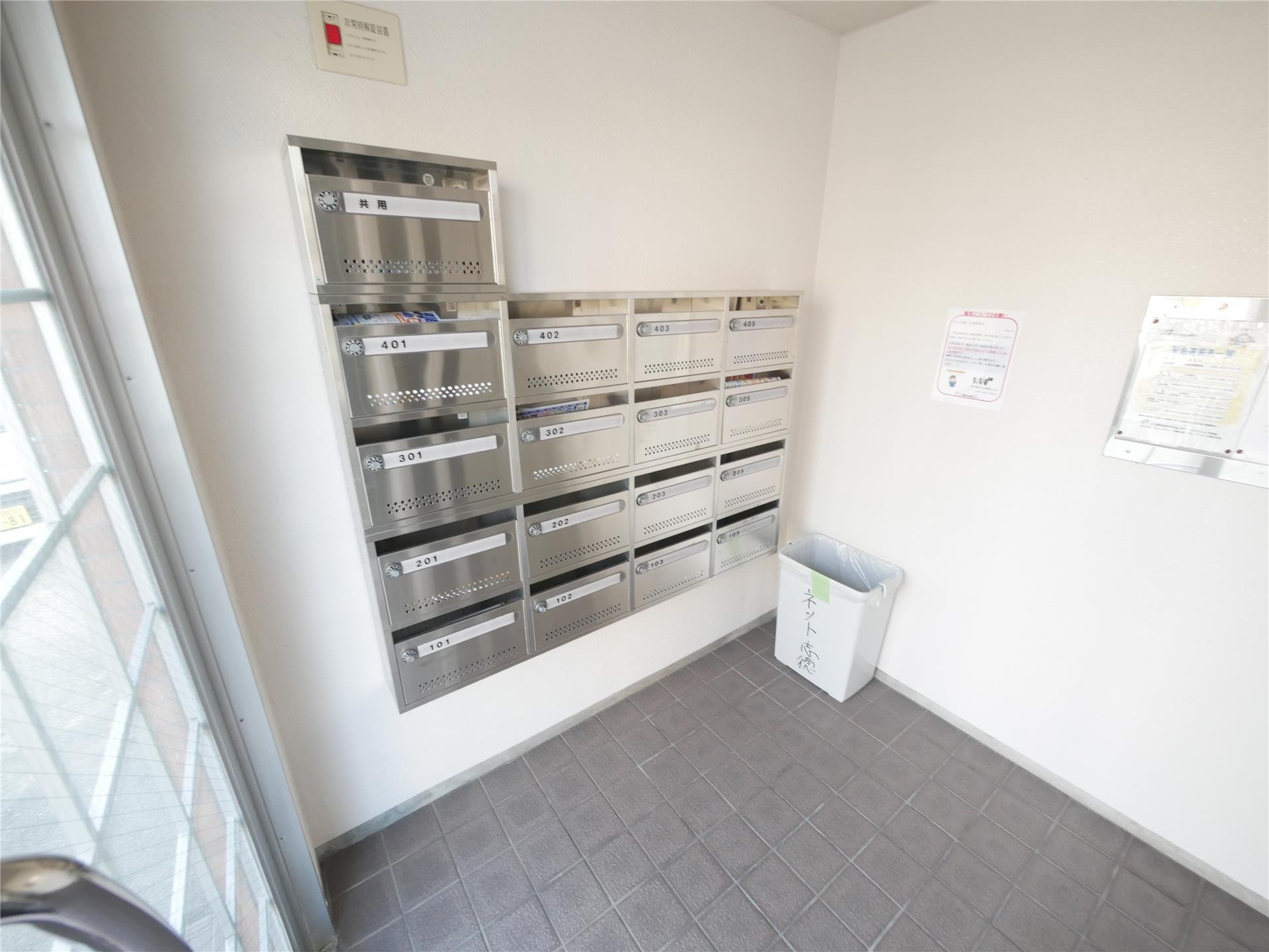 その他共有部分