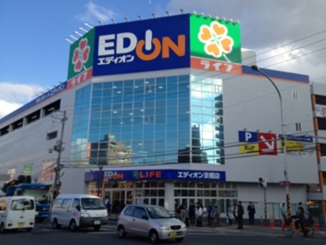 スーパー　ライフ京橋店（スーパー）まで645m