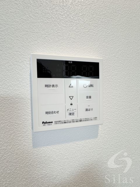 その他設備　同仕様