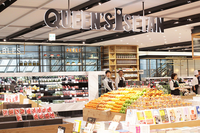 スーパー　クイーンズ伊勢丹（スーパー）まで700m