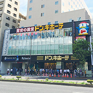 その他　ドン・キホーテ後楽園店