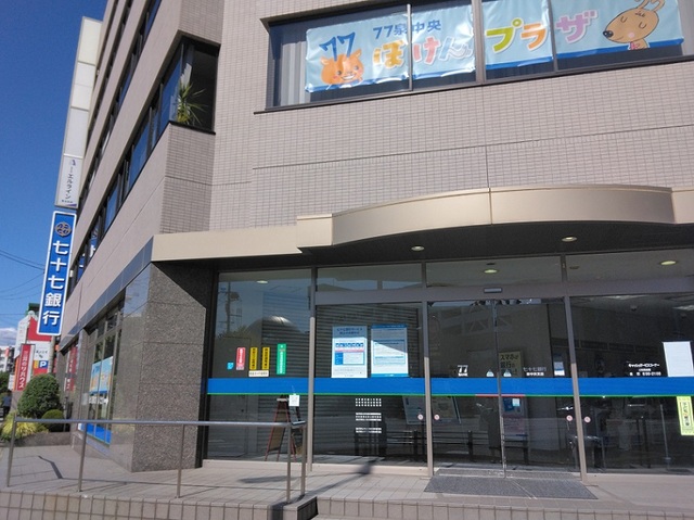 銀行　七十七銀行泉中央支店（銀行）まで650m