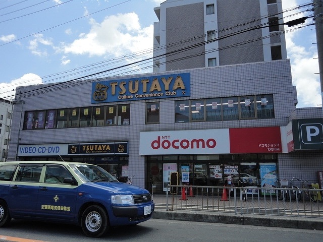 その他　ＴＳＵＴＡＹＡ北花田店（その他）まで877m