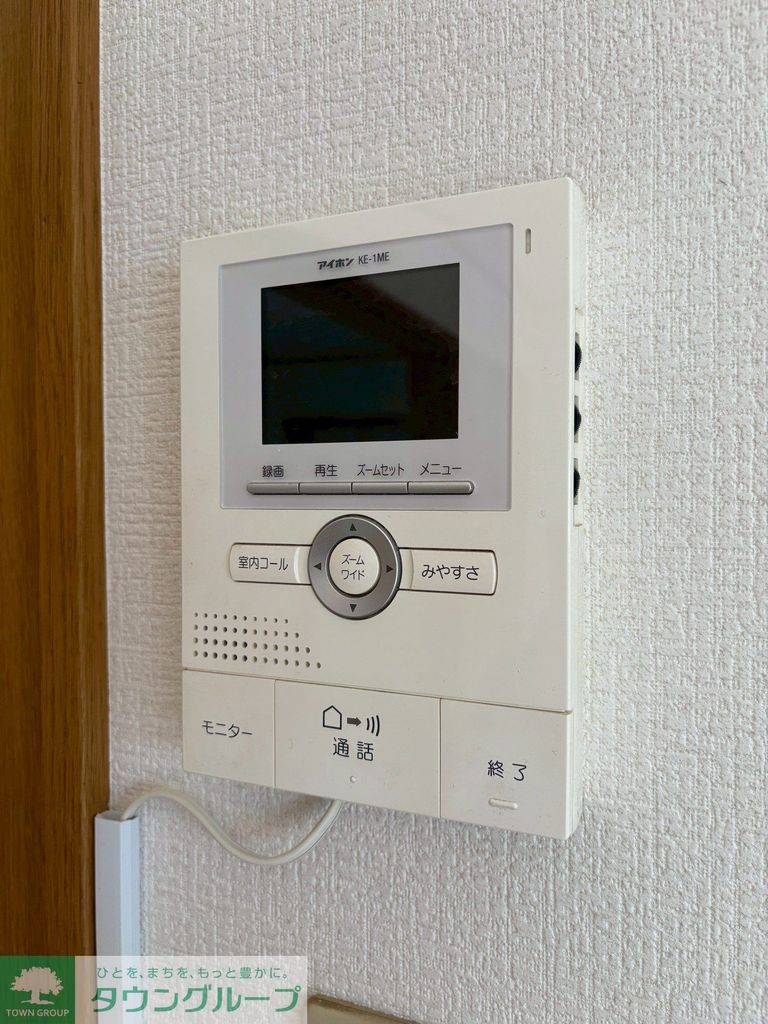 セキュリティ　設備