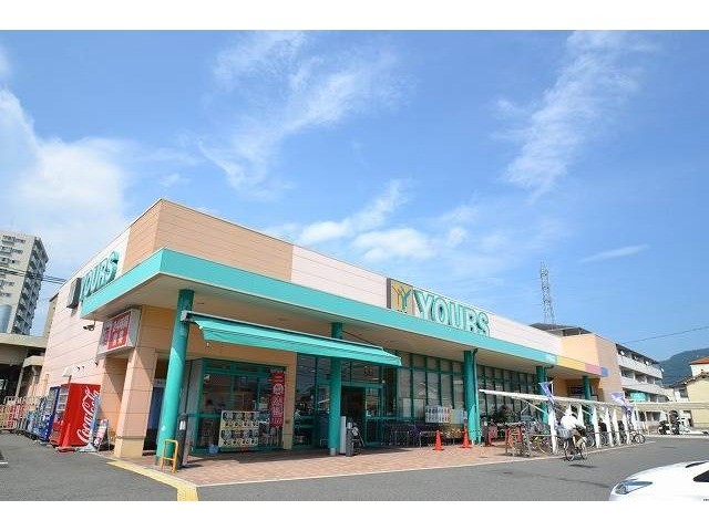 スーパー　ユアーズ中筋店（スーパー）まで584m