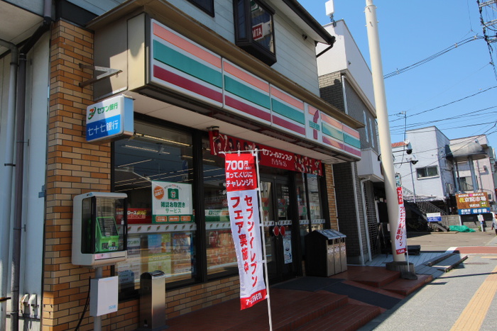 コンビニ　セブンイレブン 仙台宮町店（コンビニ）まで548m