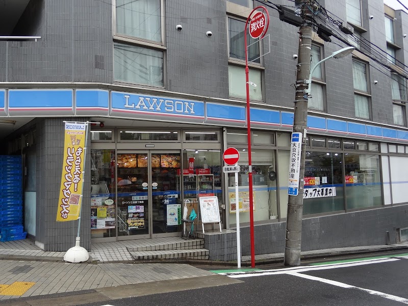 コンビニ　ローソン三田4丁目店（コンビニ）まで120m