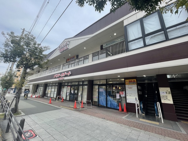 スーパー　デイリーカナートイズミヤ国分町店（スーパー）まで367m