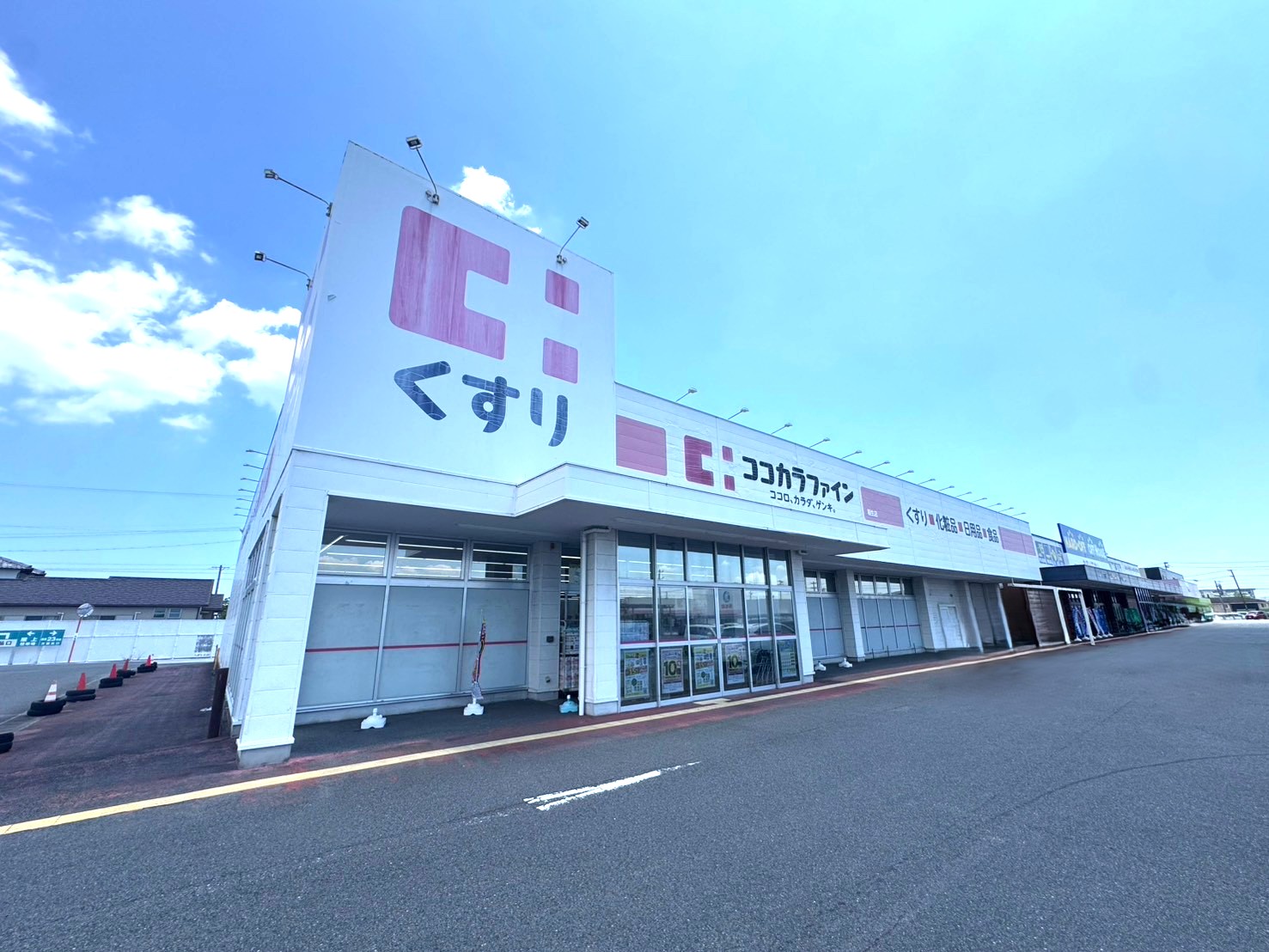ドラックストア　ウエルシア鈴鹿稲生店（ドラッグストア）まで1355m