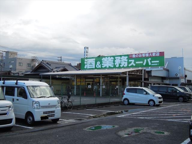 スーパー　業務スーパー岸和田店（スーパー）まで304m