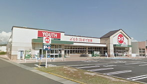 スーパー　バロー神明店（スーパー）まで1195m