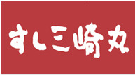 飲食店　すし三崎丸 千歳烏山（飲食店）まで1688m