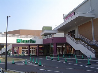 その他　あしかがハーヴェストプレース（その他）まで1200m