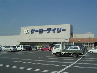 その他　ケーヨーデイツー足利店（その他）まで1466m