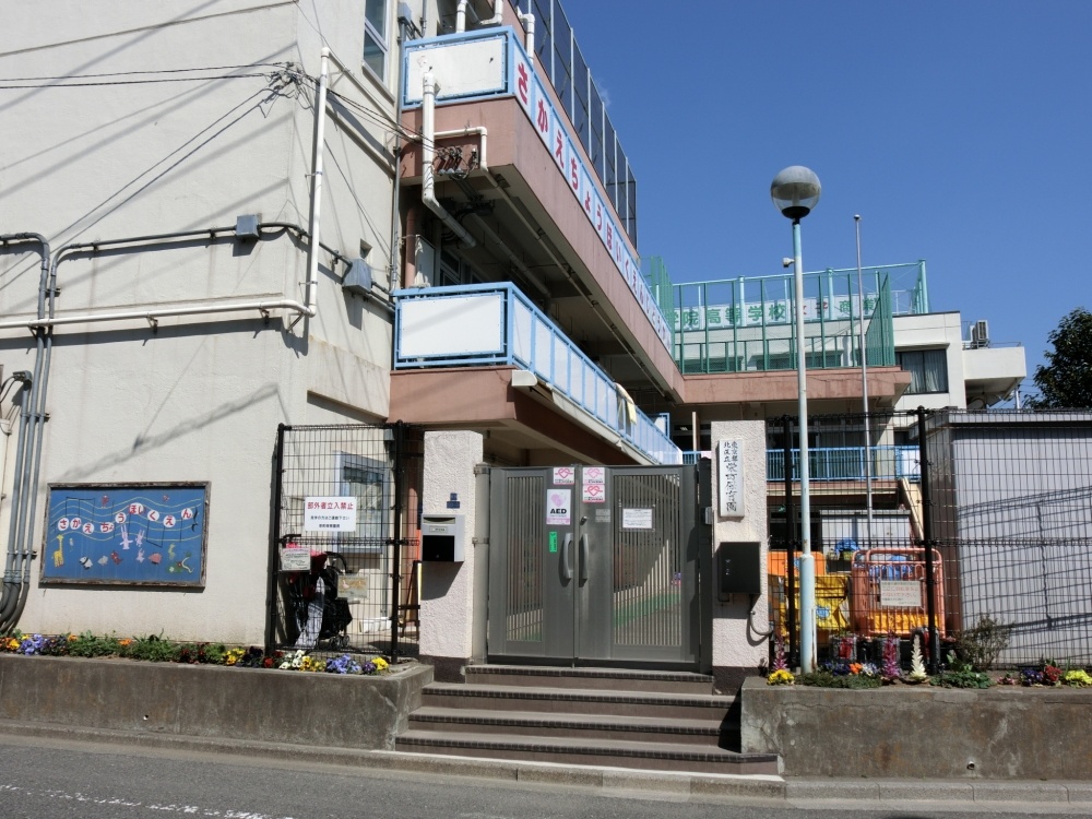 幼稚園・保育園　栄町保育園（幼稚園・保育園）まで974m