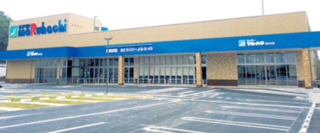 スーパー　スーパーマルハチ鹿の子台店（スーパー）まで2002m