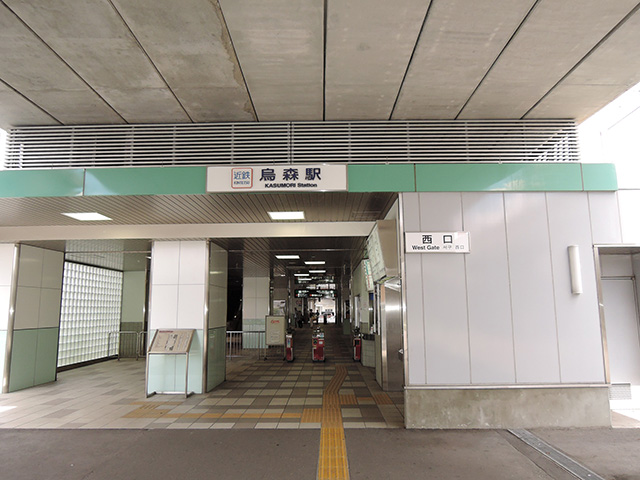 その他　烏森駅（その他）まで1352m