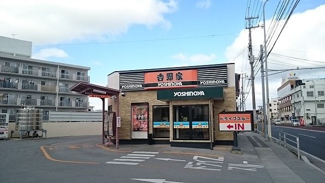 飲食店　吉野家３２９号線 与那原店（飲食店）まで280m