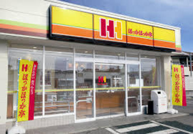 飲食店　ほっかほっか亭西多聞通店（飲食店）まで274m