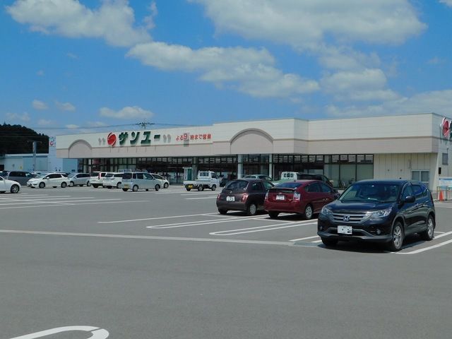 スーパー　サンユー上河内店（スーパー）まで1000m