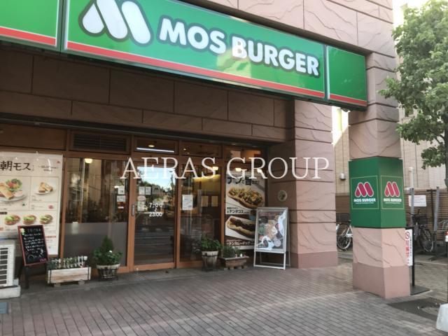 飲食店　モスバーガー志木南口店（飲食店）まで335m