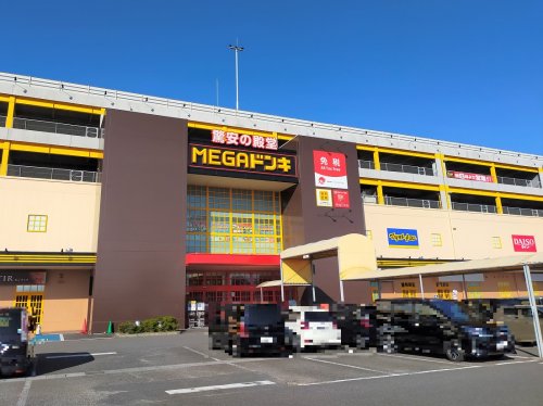 その他　MEGAドン・キホーテUNY 大口店（その他）まで1030m